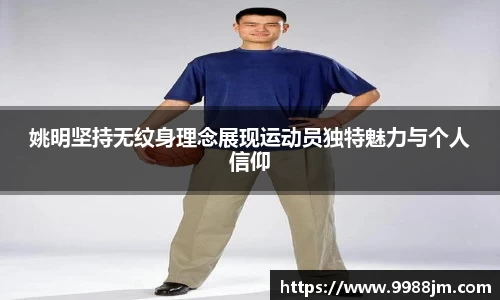 好博体育