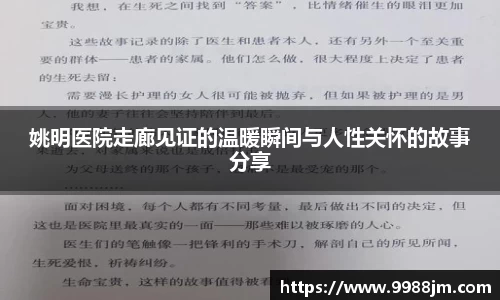 好博体育官网