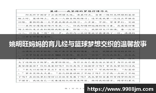 好博体育(中国)官方网站-HAOBO SPORTS