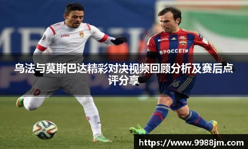 好博体育