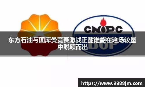 好博体育官网