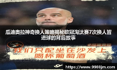 好博体育