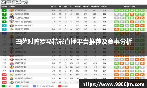 好博体育