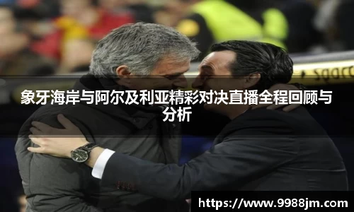 好博体育