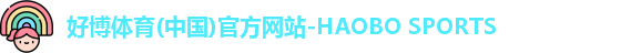 好博体育